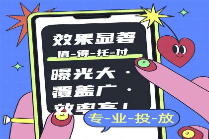 案例分享：今日头条信息流助力电商平台销量增长
