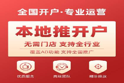 百度竞价推广案例：业绩翻倍增长